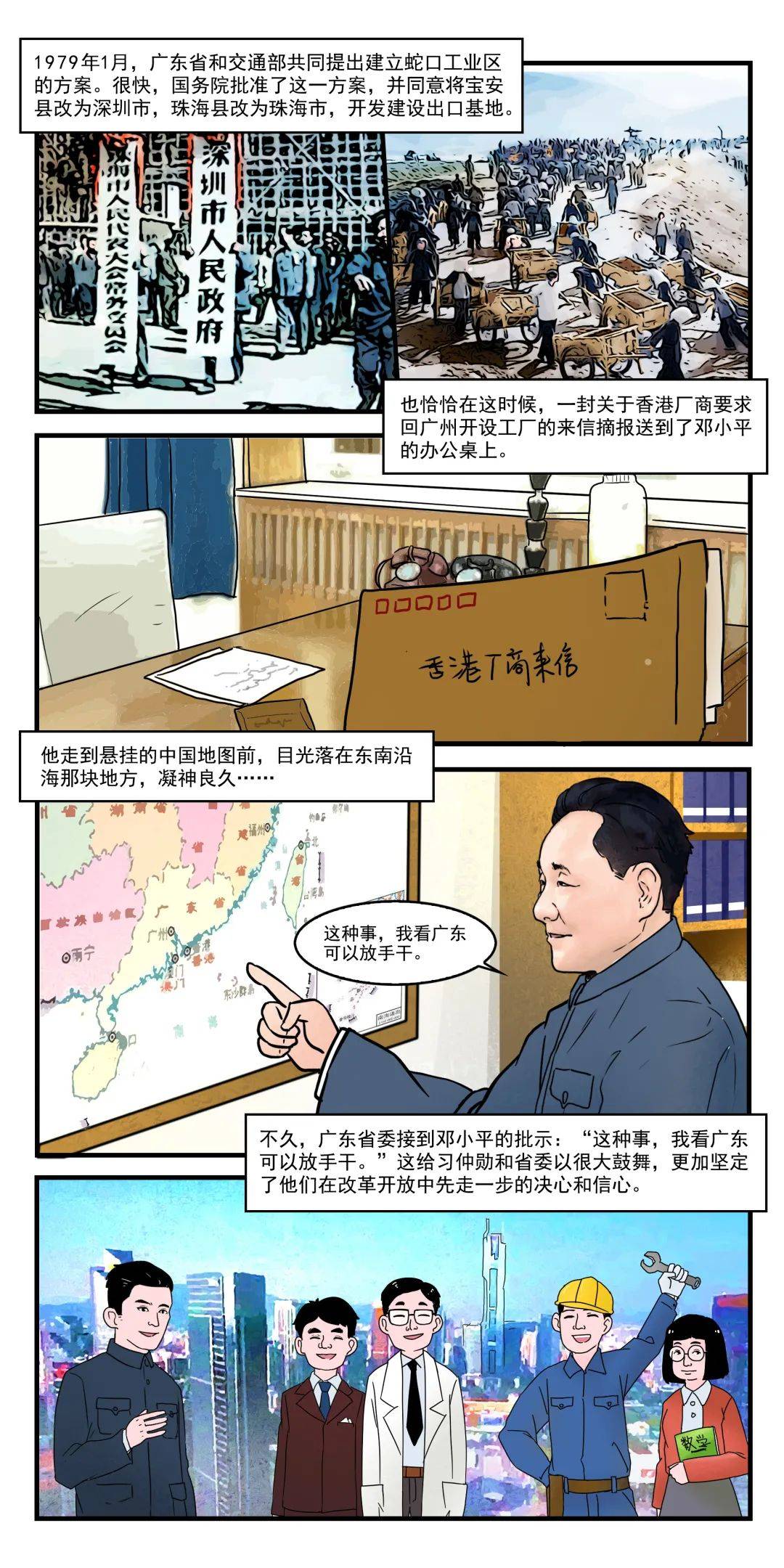 中国最新漫画,中国前沿漫画作品集锦