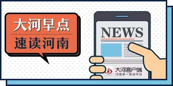 商丘司机最新招聘,商丘地区急需优质驾驶员人才加盟。