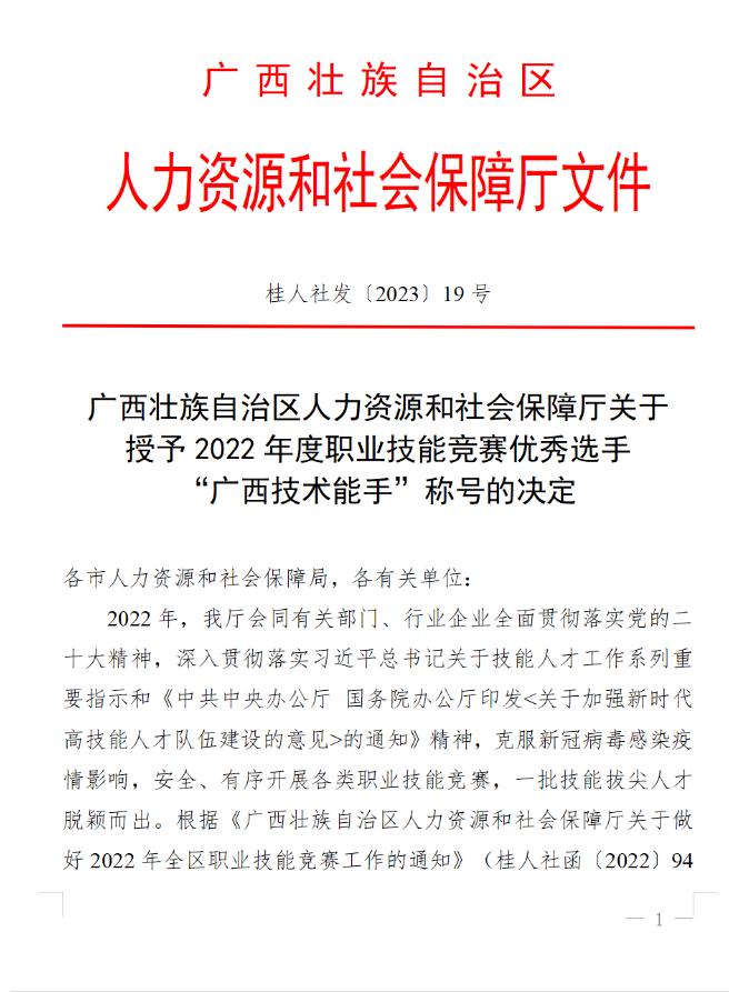 今天最新电镀师傅招聘,今日热门：电镀技术能手求职启事火热进行中