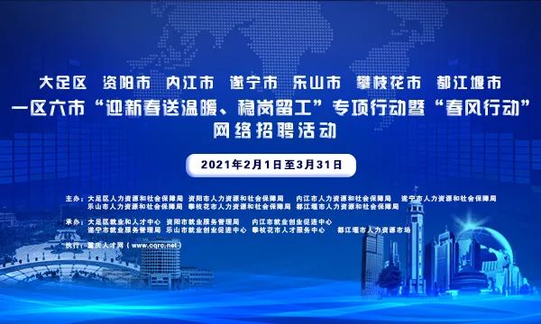 转塘最新招聘,“聚焦转塘地区，探寻最新岗位资讯。”