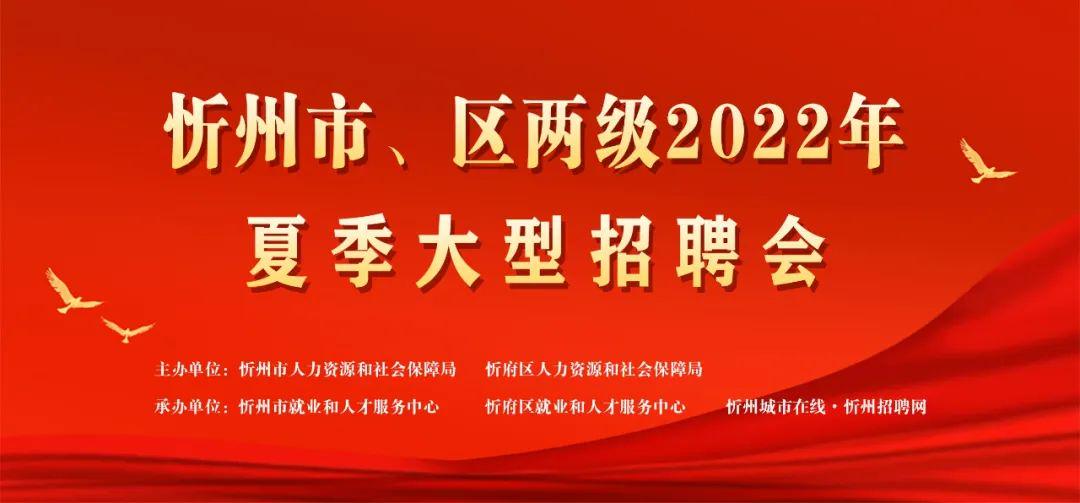 德州保安最新招聘信息,最新发布：德州保安招聘职位火热征集中！