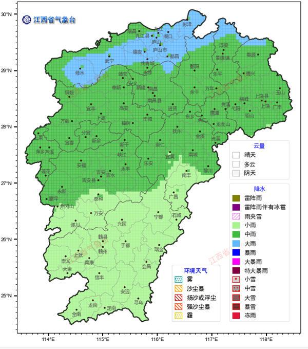 萍乡市最新天气,萍乡市天气预报新鲜出炉。