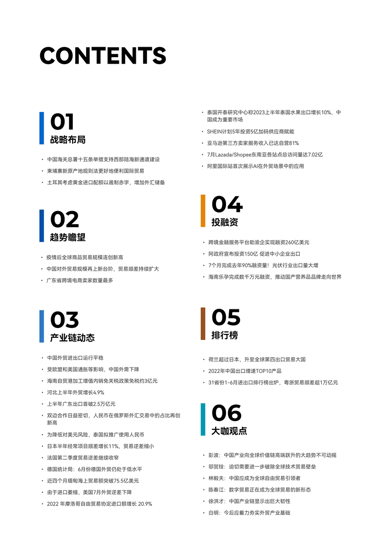 最新外汇占比,“最新全球外汇交易份额动态分析”