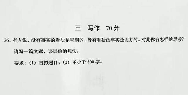 2017最新材料作文,聚焦2017年度材料作文新趋势