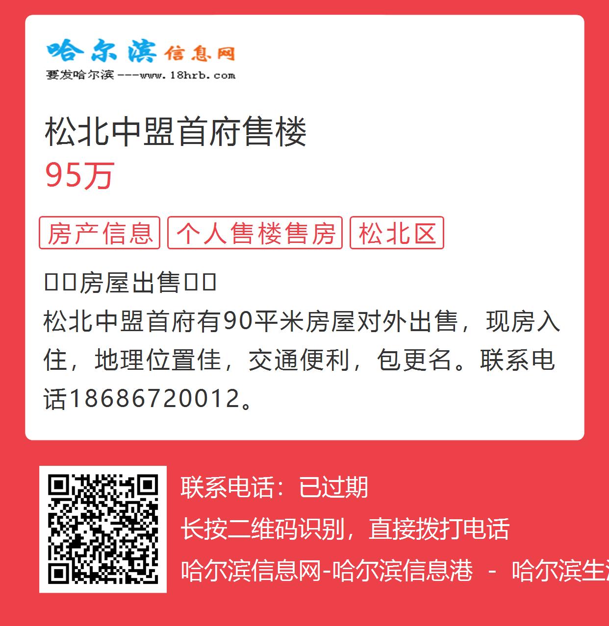 萝北信息港最新消息,萝北资讯快报，新鲜热点速递。