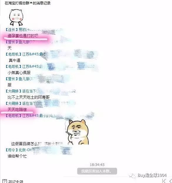 淘宝打假最新新闻,淘宝最新打假动态引发行业热议。