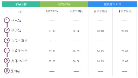 烟雨平生如梦_2 第3页