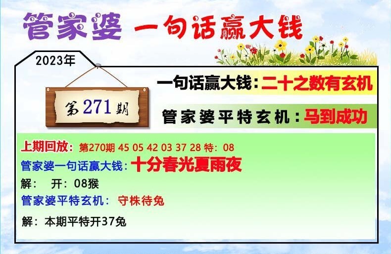 管家婆一码中一肖2014,多维路径解答研究解释_媒体集K97.844