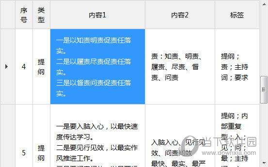 2024特马今晚开奖,发掘解答解释落实_财务款U19.7