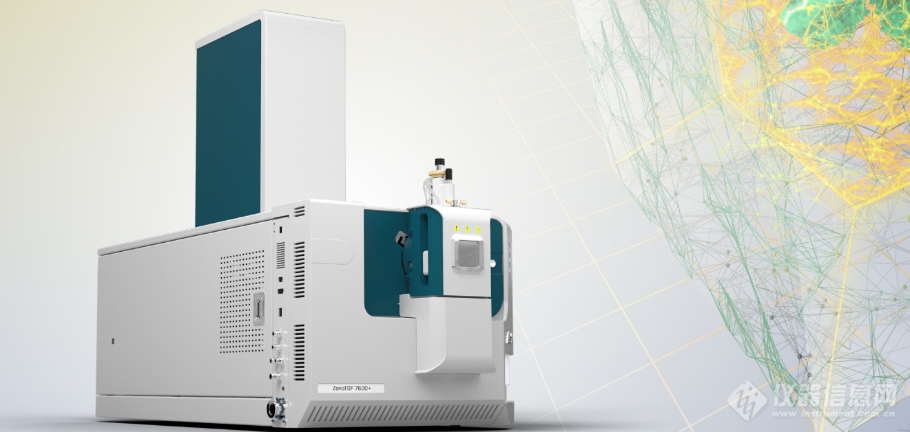 最新质谱仪,行业尖端——全新一代质谱解析神器