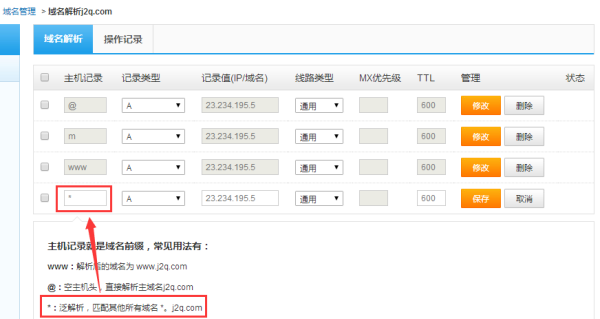 fc2最新域名设置,“fc2最新域名配置调整公布”