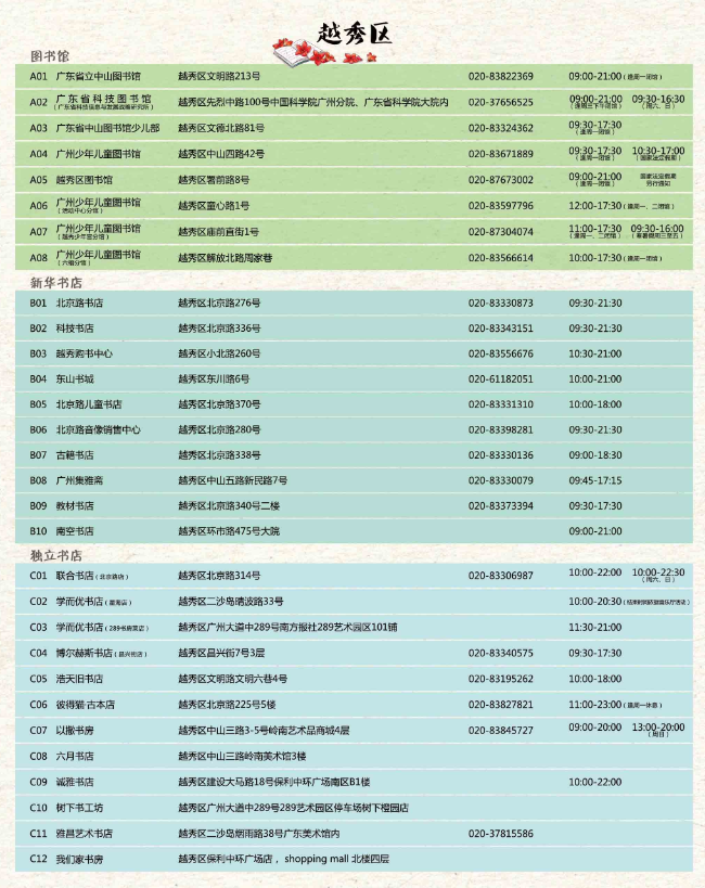 2024年澳门天天开好彩,内解点解导解析解体析_款整专T70.896