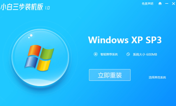 xp系统下载2013最新版下载u盘安装,追新热潮再起，xp系统2013最新版下载助力u盘装机潮流！