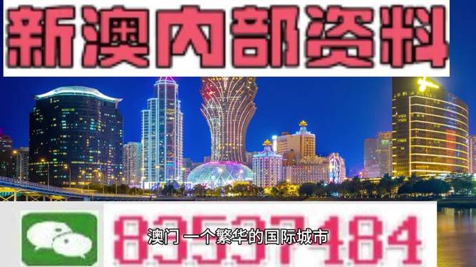 2024新澳正版免费资料大全,探索真实与虚假的边界_升级版Z35.427