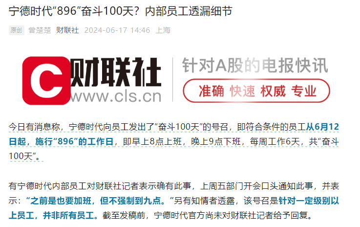 新奥2024年免费资料大全,评答迅略答解实实_冰含试C24.854