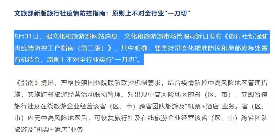 新澳门内部一码精准公开,案方落化策答_版版集X56.738