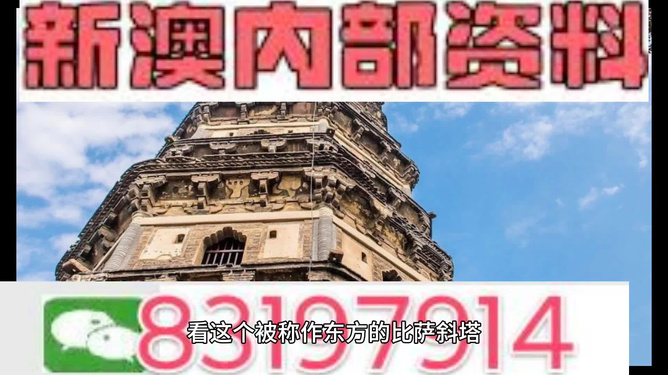 2024新澳门资料大全,澳彩资料_延伸版B94.227