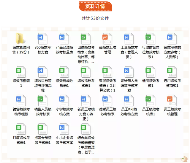 一码一肖100%的资料,性实整全评计_集心版O6.236