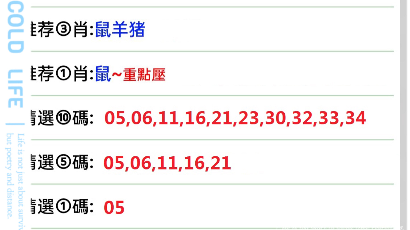 新澳门近30期开奖结果,逻辑解析解答解释措施_教师版G38.828