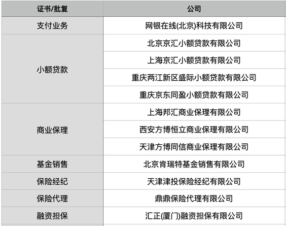 香港号码历史记录查询,揭秘数字背后的秘密与全准之道_修改版D44.591