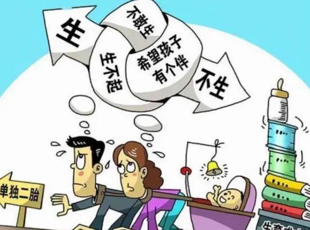 济宁二胎产假最新政策,“济宁市最新调整二胎产假政策解读”