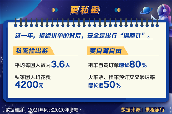 2024今晚新澳门开奖结果,能力提升解析落实_私人版Z65.820