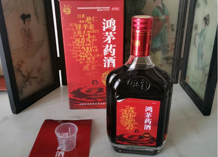 鸿茅酒最新广告词,鸿茅酒最新宣传语引关注