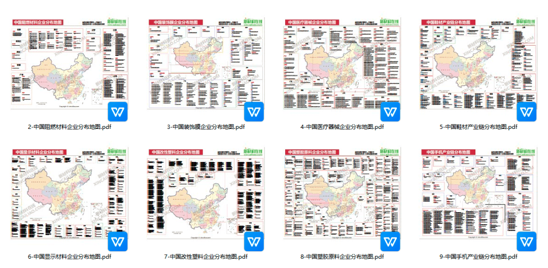 澳门一码中精准一码免费中特论坛｜澳门一码中特精准一码论坛交流平台｜先进措施方案解答解释_Q39.325