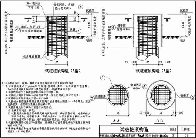 钢筋最新国标,“钢筋行业最新国家标准解读”。