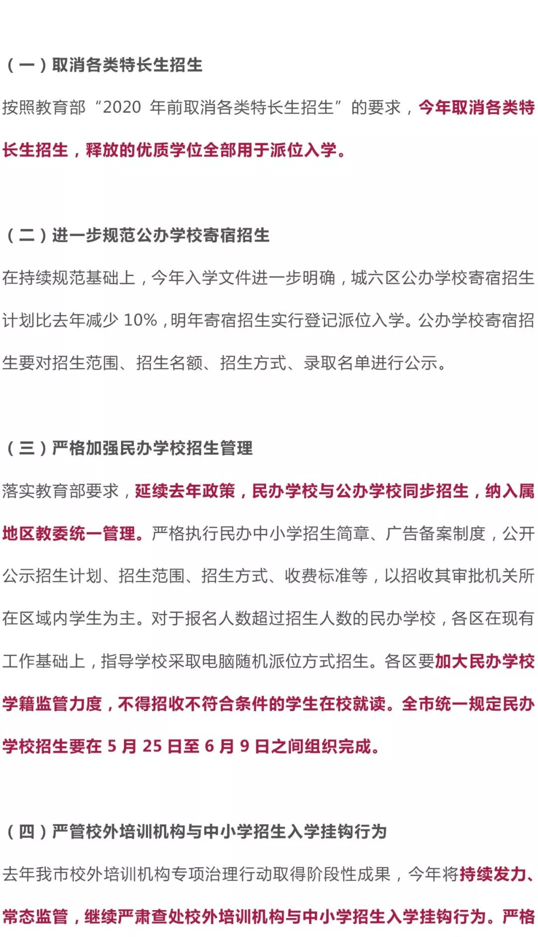 垫付的医药费最新规定,最新出炉的医药垫付政策解读聚焦热点＂。