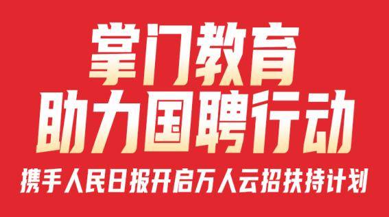 芜湖人才网最新招聘信息,聚焦芜湖人才网，新鲜招聘资讯速递。