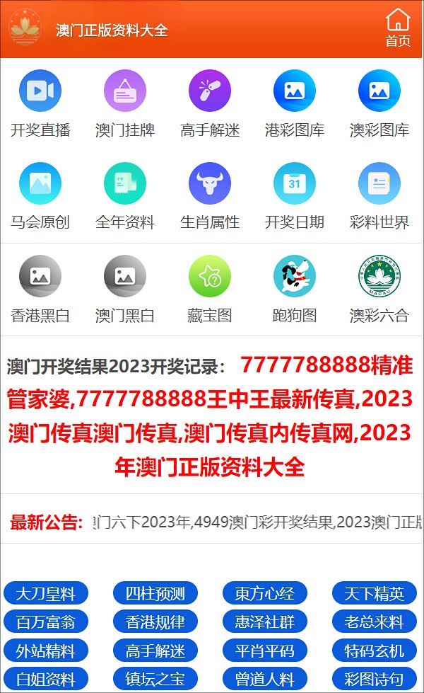 澳门三肖三码精准100,一站式获取最新资源_官方集P86.133