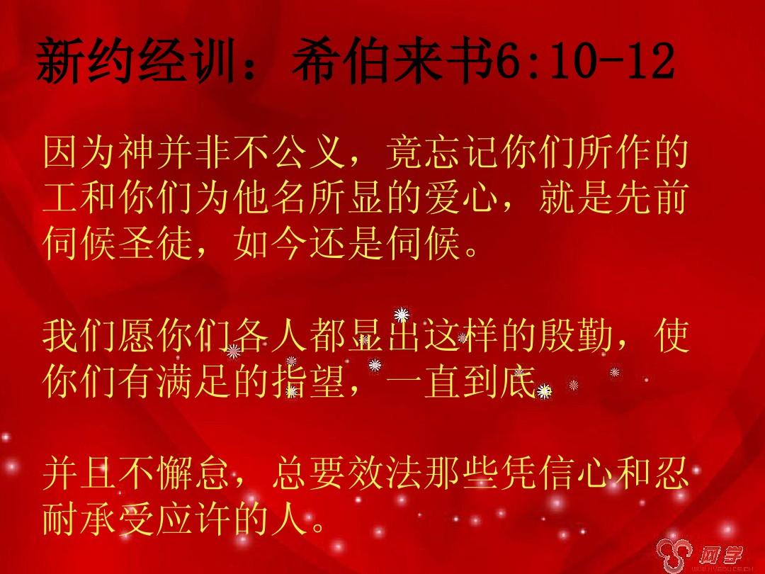 2016年最新主日讲章,2016年创新力作主日讲章解读。