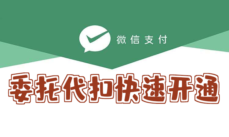 最新绿钻秒8,“抢手绿钻，瞬速售罄！”