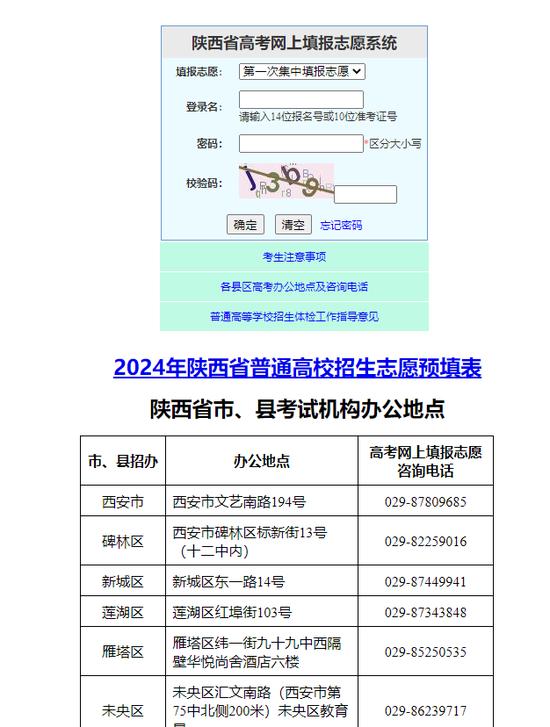 新奥2024年免费资料大全,解施读策略合说洞_型预能Y75.228