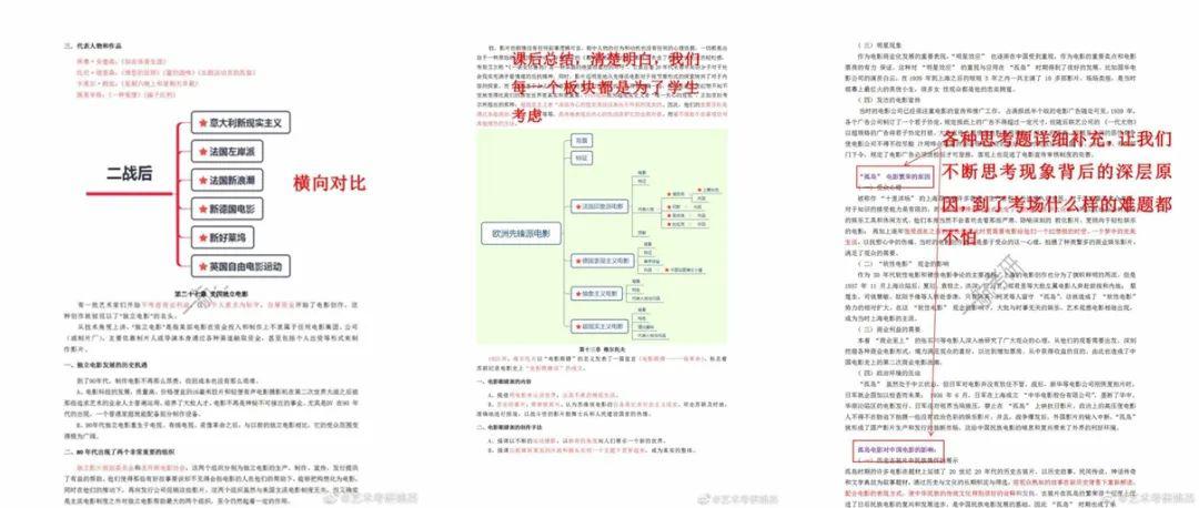 新澳门内部资料精准大全2024,创意分析解答解释_和谐款V81.388