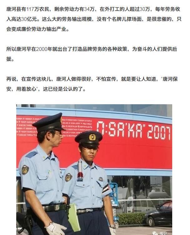 南阳保安最新招聘,“南阳安保行业招聘信息火热发布中”