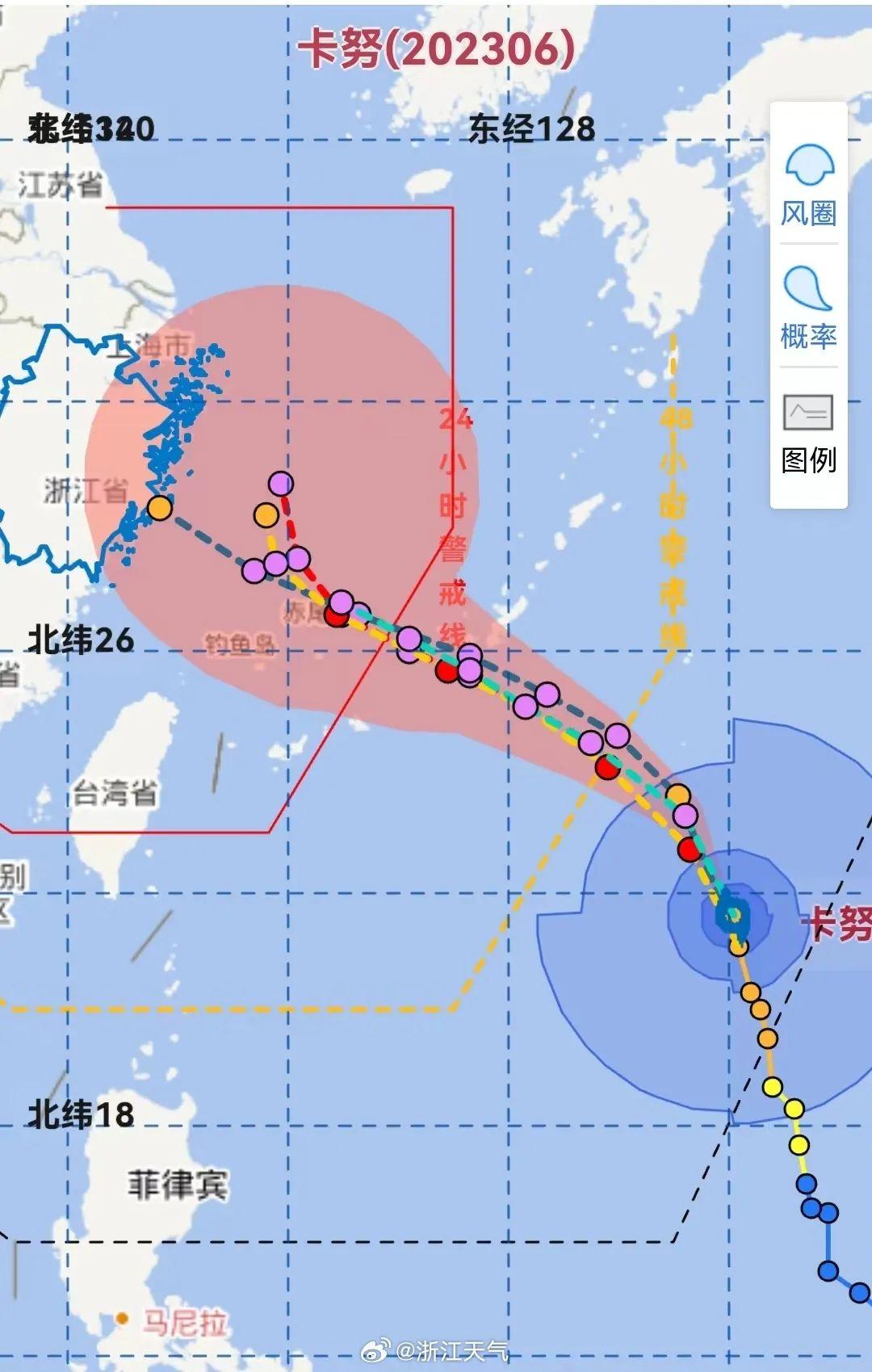 台风最新消息台风路径发布系统,实时台风动态发布系统最新资讯更新。