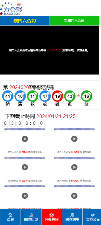 2024澳门特马今晚开奖53期,探索2024年资源大全_精确版N69.48