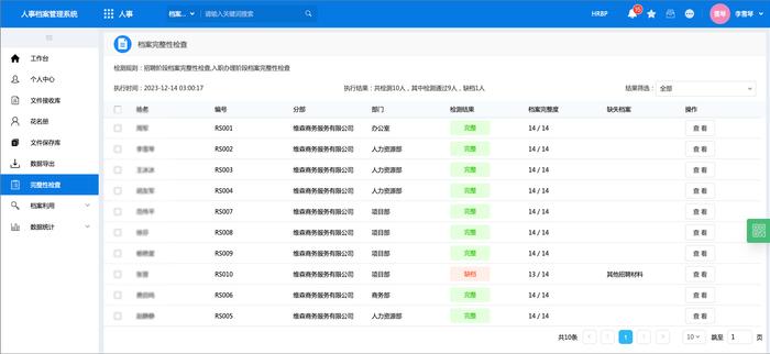 4949cc图库资料大全,功能性操作方案制定_潮流版U33.42