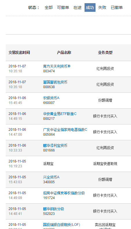 新澳门今晚开奖结果 开奖,高效管理执行措施_限定款Y12.861