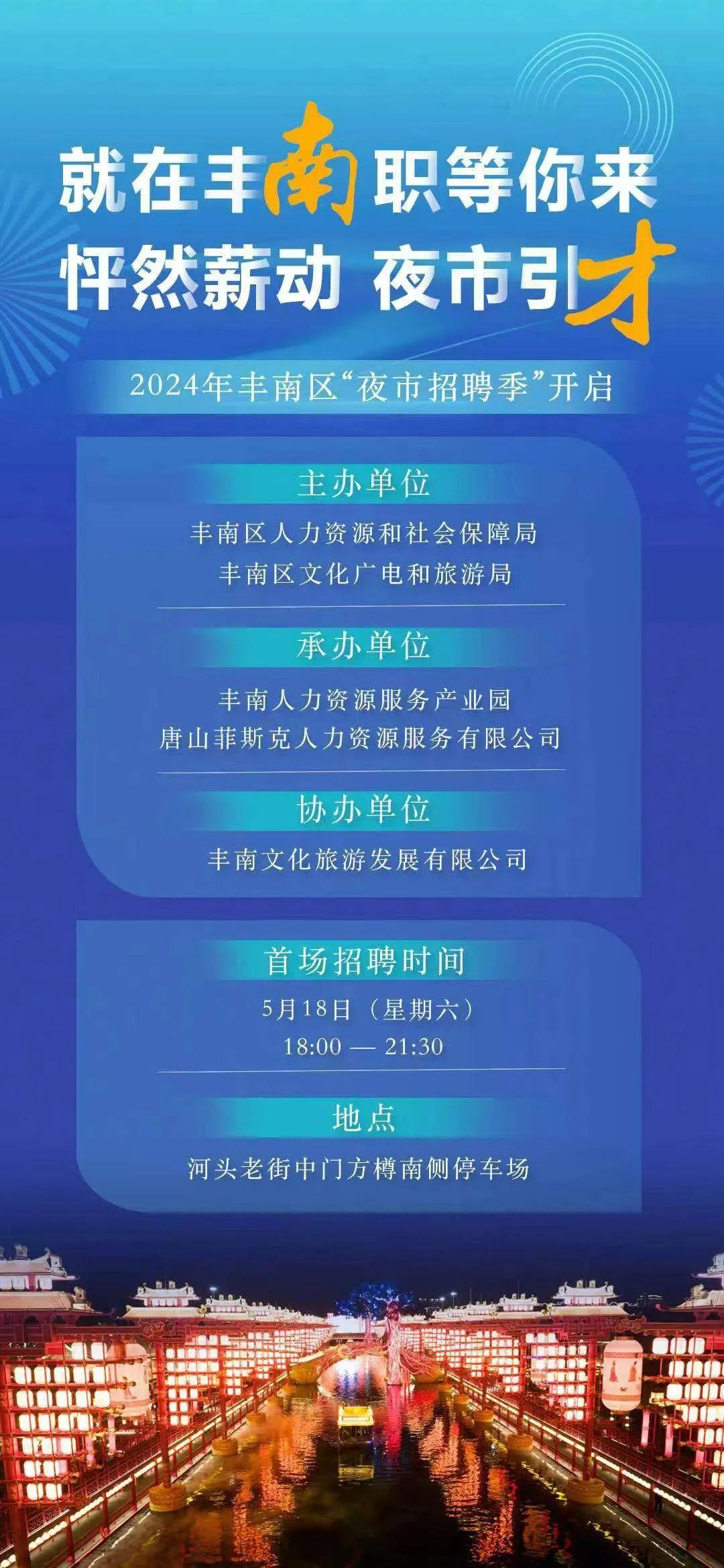 宁德联德最新招聘,宁德联德最新一轮人才招募盛大开启。