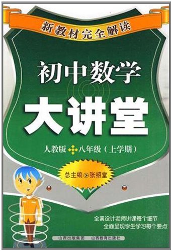 2017最新人教版,2017版全新人教教材引发热议