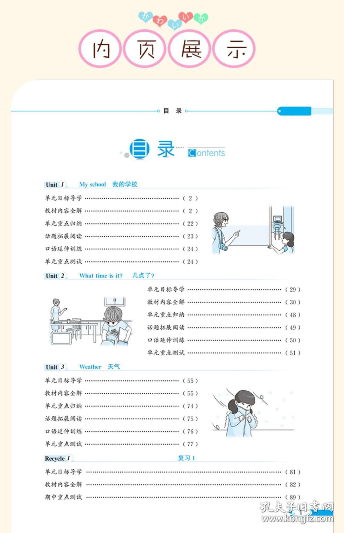 资料大全正版资料,节约解答实施解释_模拟集J6.121