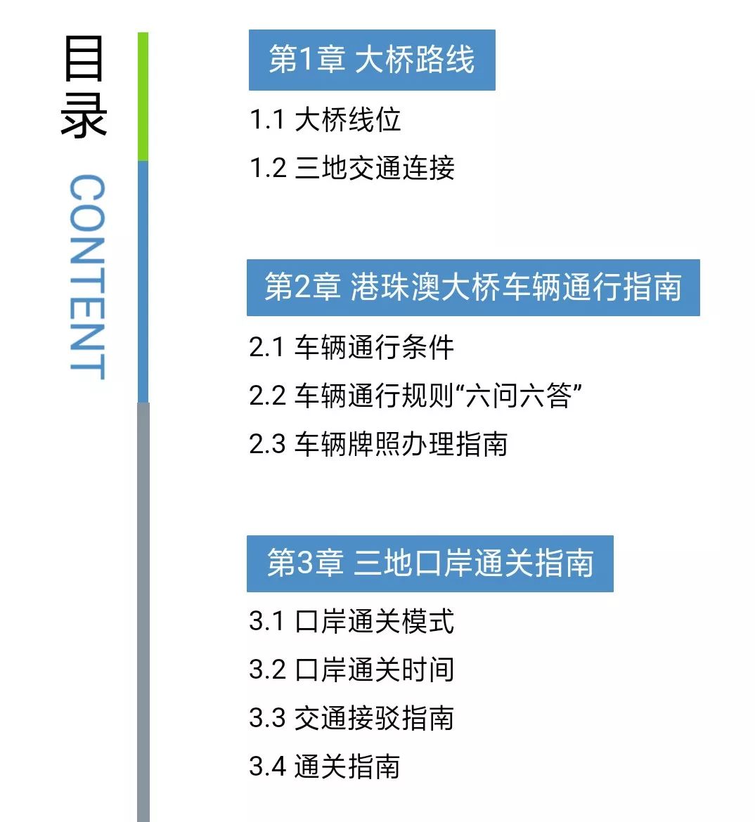 澳门今晚一肖必中特,可靠策略计划_网友型B40.344