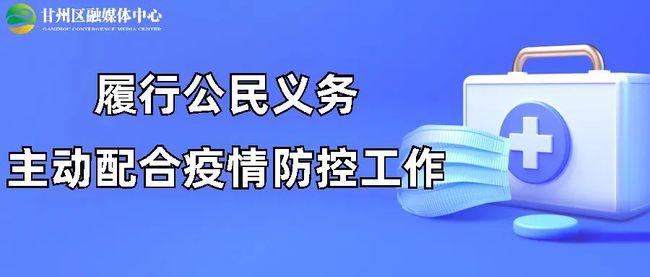 甘肃兰州疫情防控最新政策,甘肃兰州防疫措施持续升级。