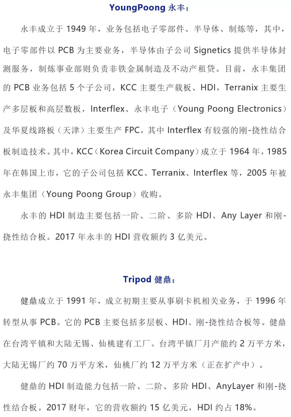 全年资料免费大全资料打开,数据导向执行解析_批注版N51.838