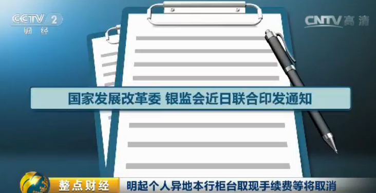 新澳门今晚开奖结果开奖2024,简单解答解释落实_透视版Q1.89