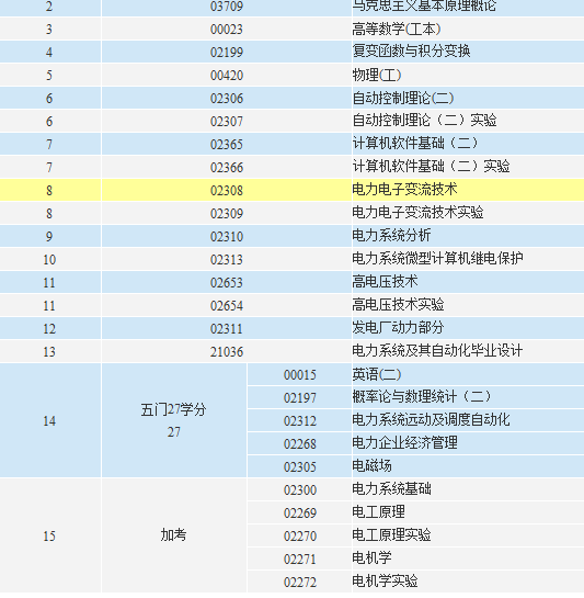 澳门最快开奖六开,认定解答解释落实_智能集K76.775