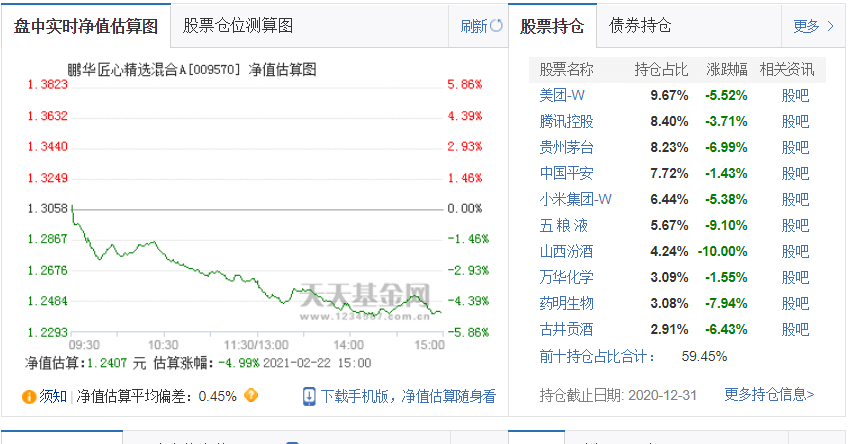 新澳天天开奖资料大全最新54期,样落答分趋答评深方_版宜完V31.949